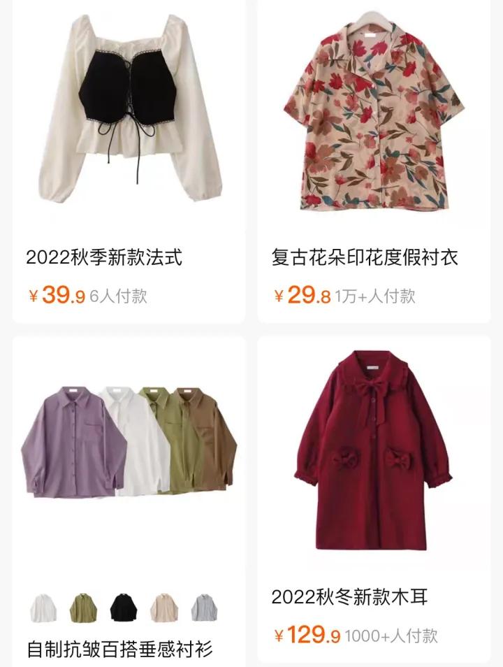 在淘宝上捡到古董,你在淘宝买到了什么