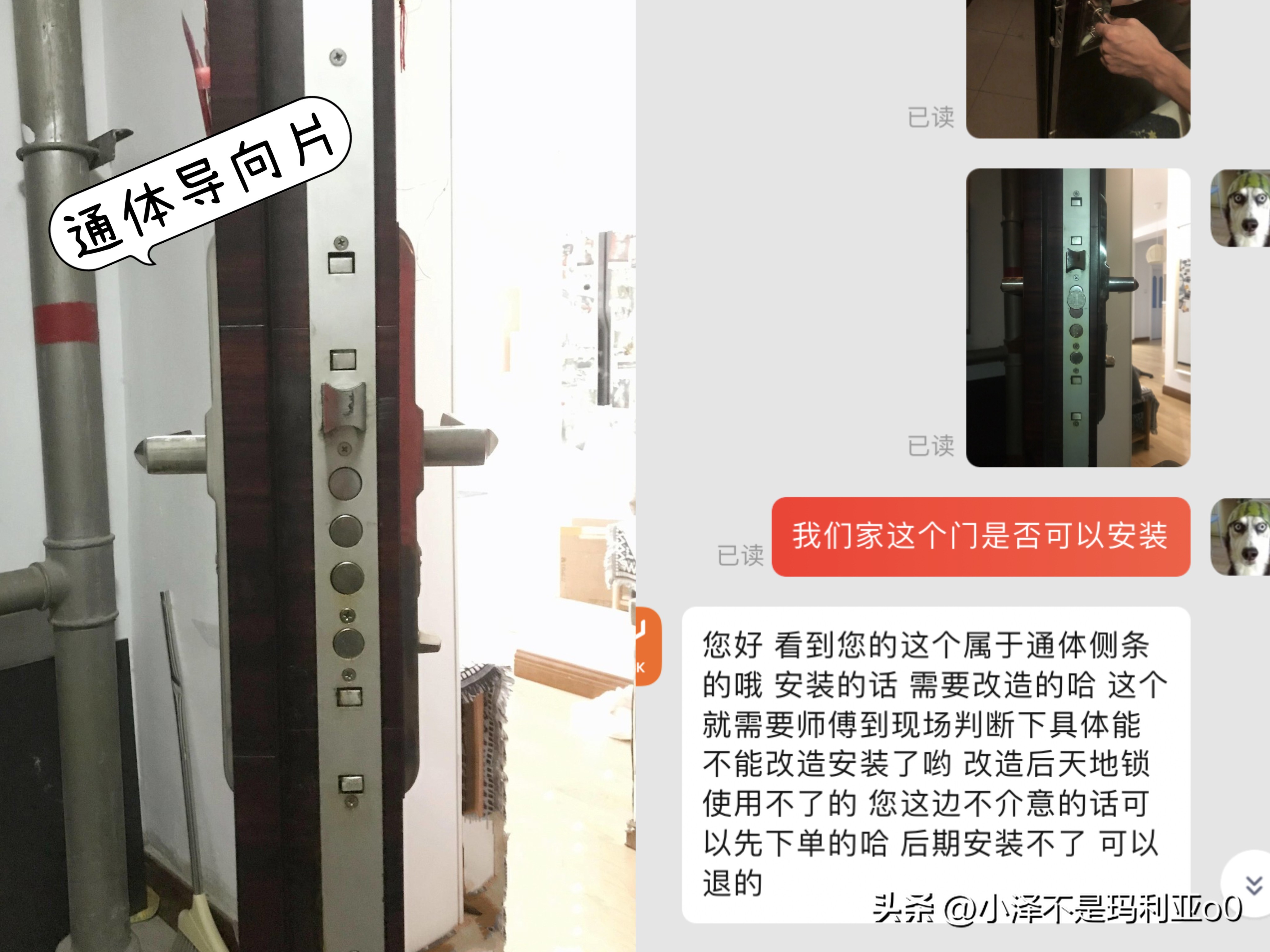 普通门不用换锁体的智能锁,霸王锁体的门能换普通智能门锁吗