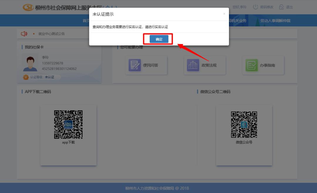 养老金银行卡丢了怎么办,领取养老金的卡丢了怎么办