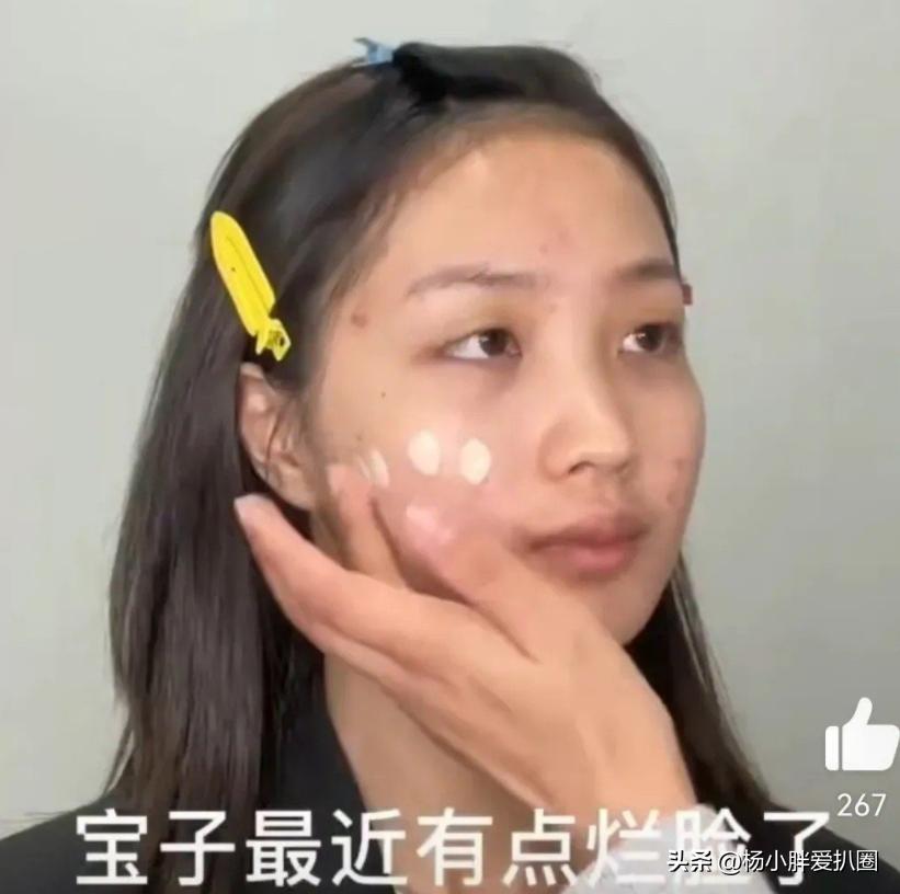 买超女友素颜,买超张嘉倪离婚内幕