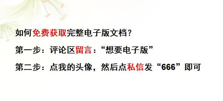 暑假重点预习：八年级语文上册，18首课内古诗词鉴赏+理解性默写