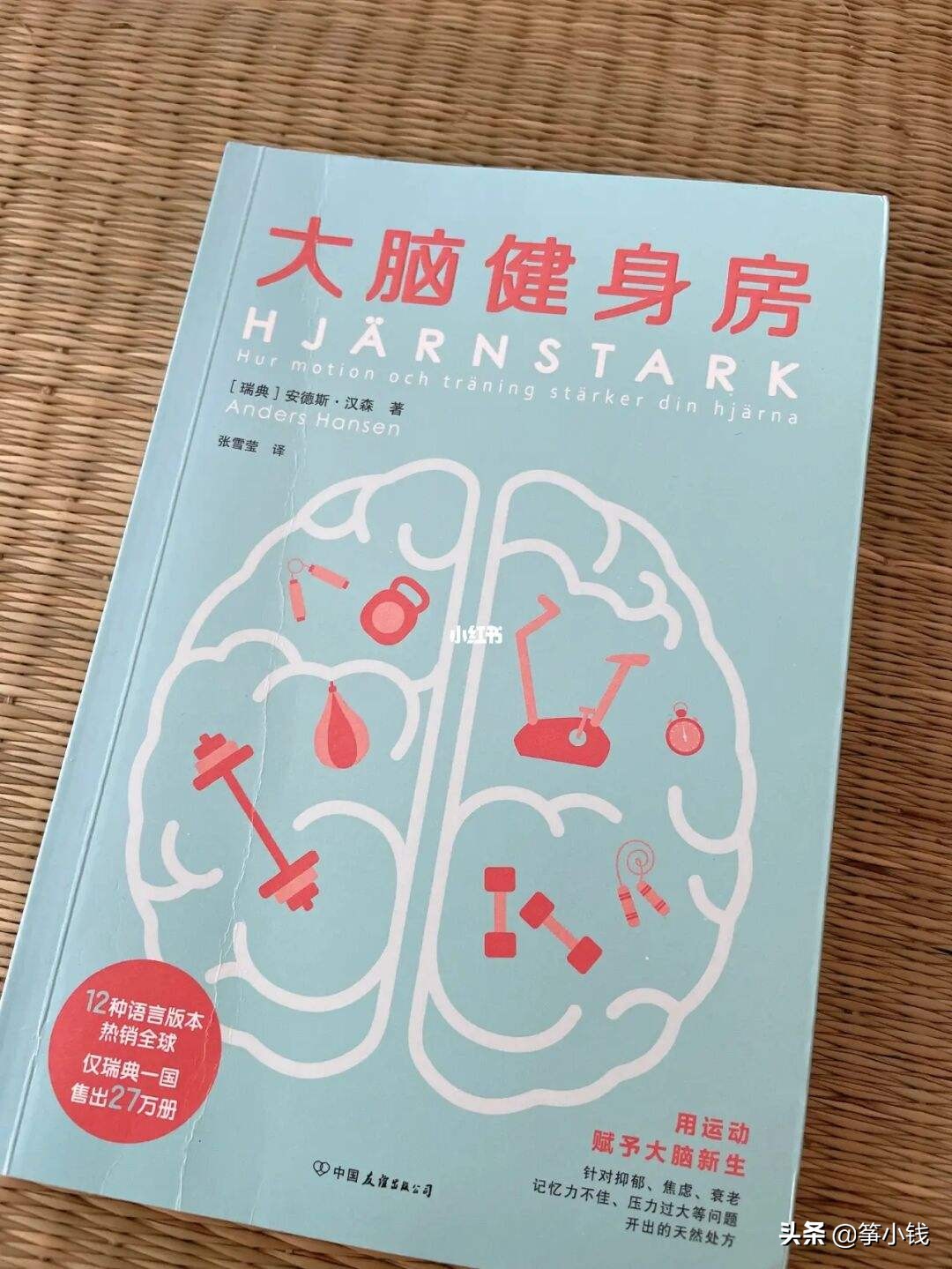 进入职场必看的十本书推荐,年度十大好书推荐书单