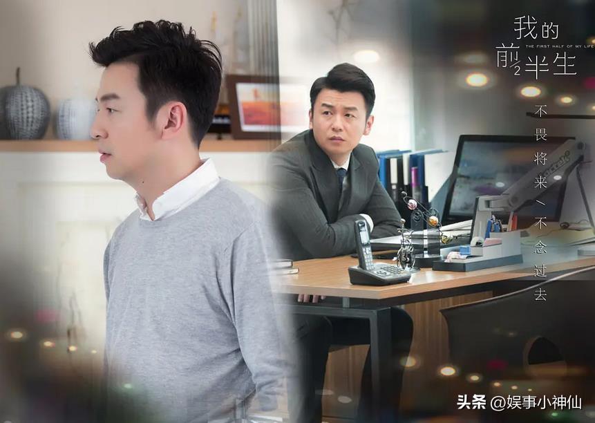 我的前半生陈俊生罗子君一家三口,我的前半生罗子君要陈俊生给50万