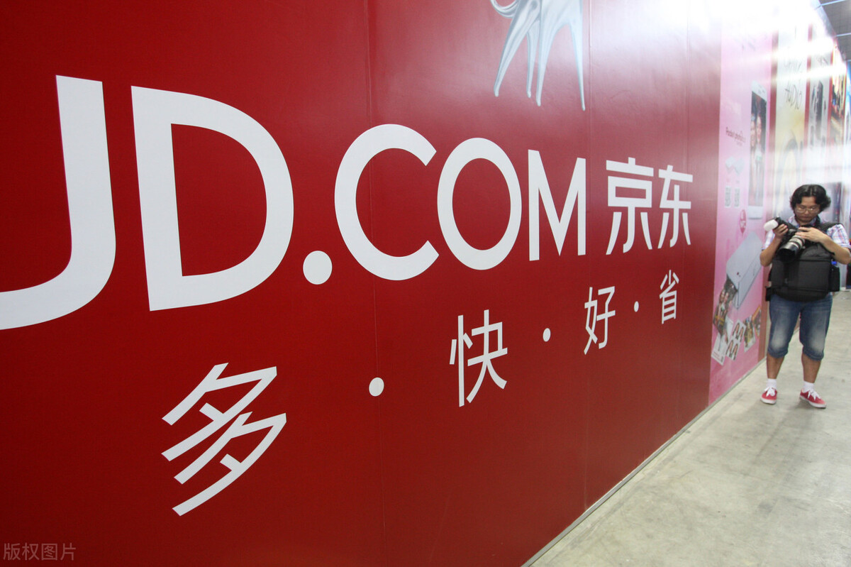 2021京东自营店铺入驻条件及费用,入驻京东自营店需要多少保证金