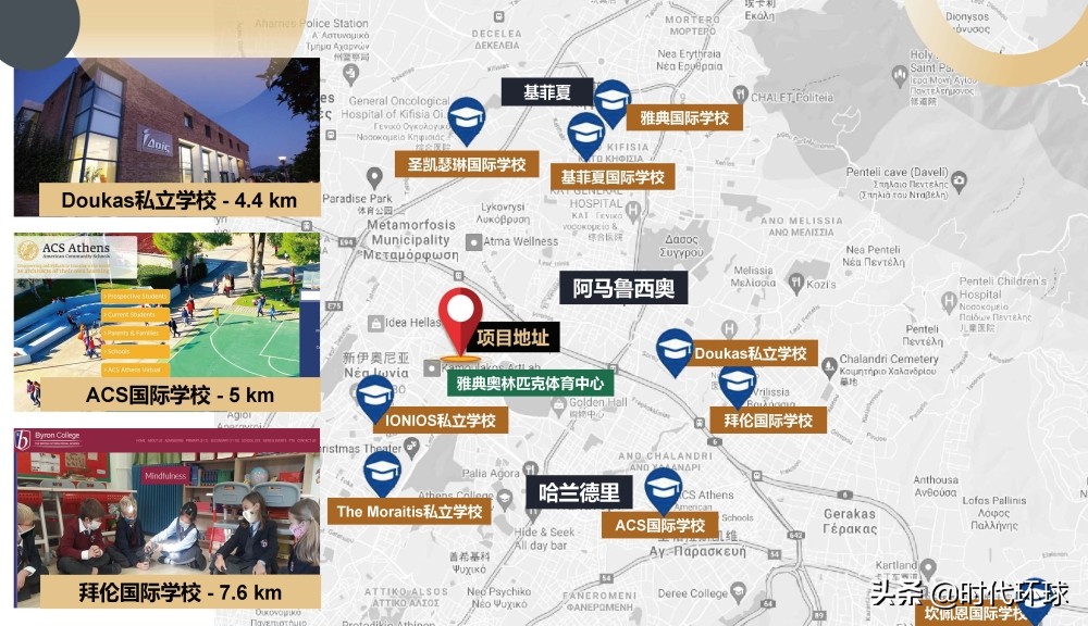 「时代环球」雅典北部奥体中心旁，31万欧元限时促销