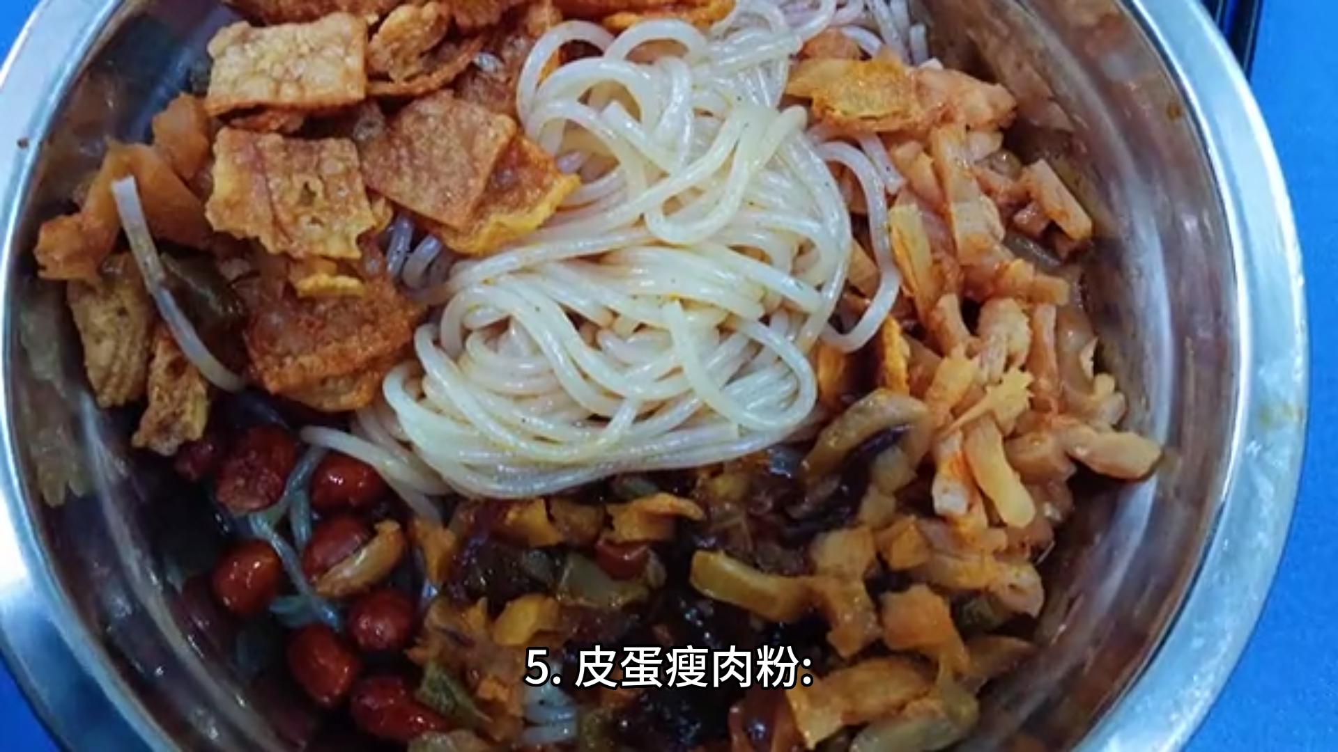去成都旅游自由行攻略美食,成都假期攻略