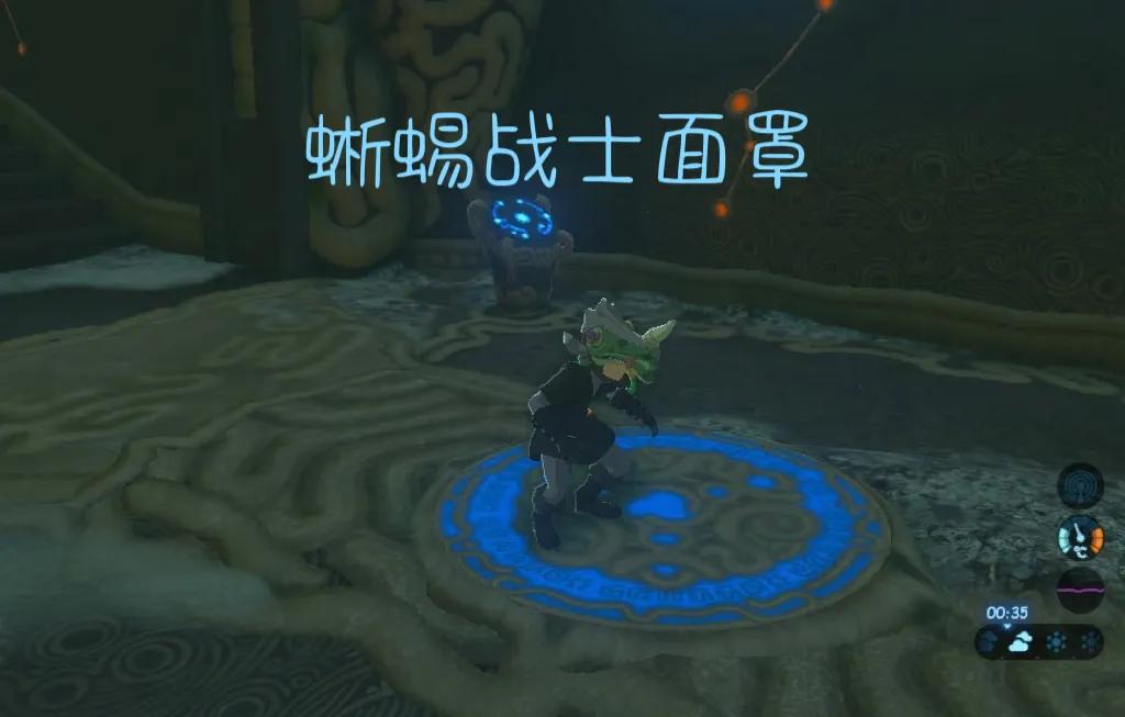 塞尔达荒野之息怪物商店怎么找,塞尔达怪物商店怎么没有人马头盔