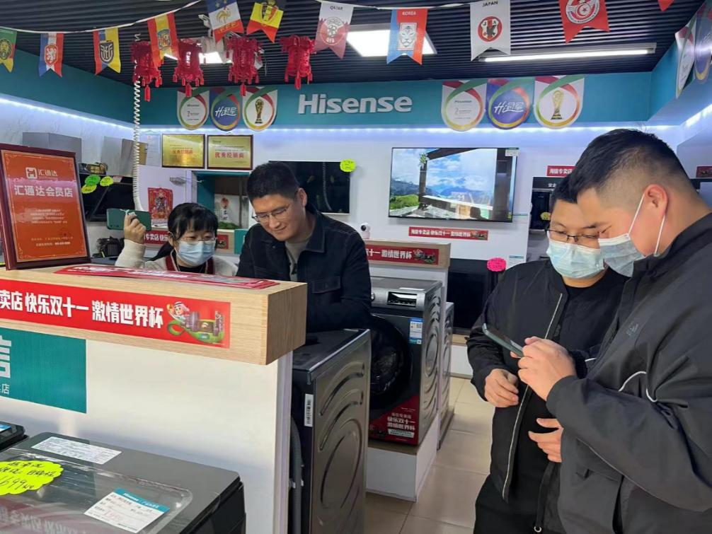 汇通达第6届全国乡镇购物节,汇通达带领乡镇店玩转双11购物节