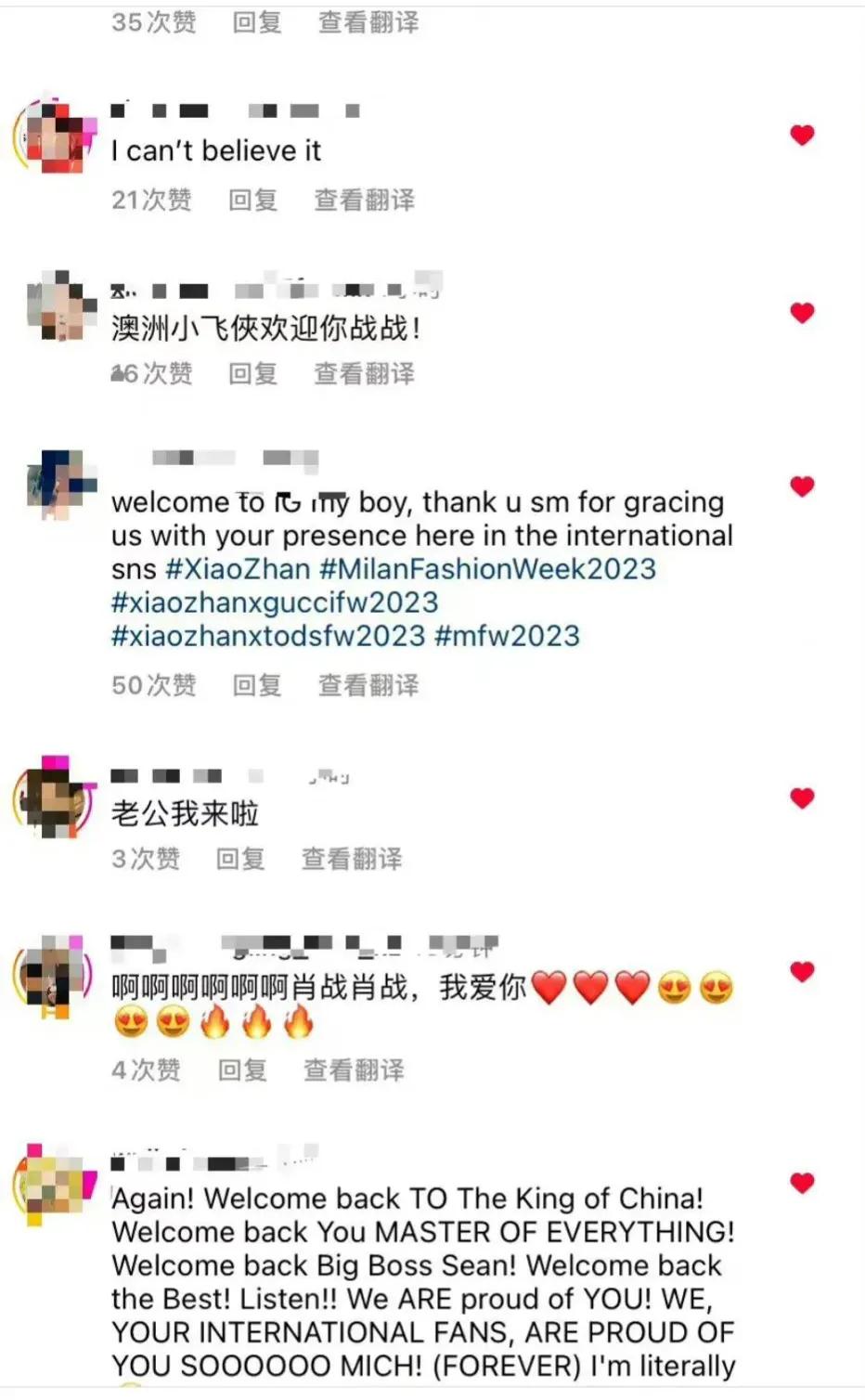 肖战涨粉最多照片,近期肖战微博涨了多少粉