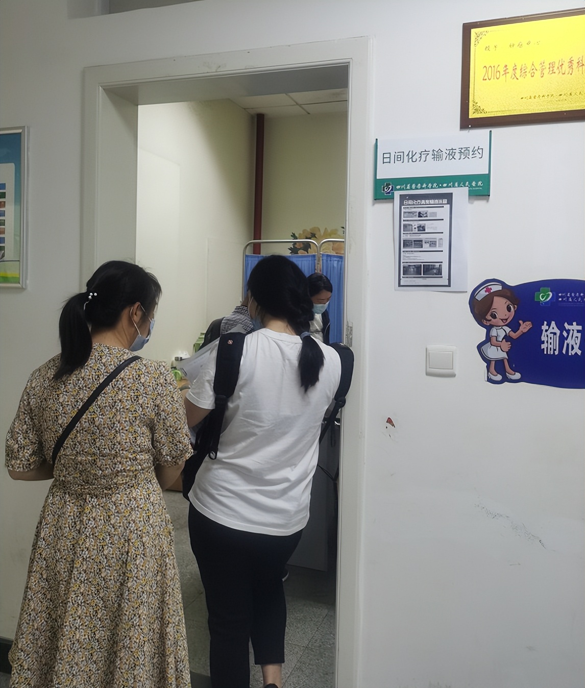 日间化疗室当天能出院吗,日间化疗病房入院流程