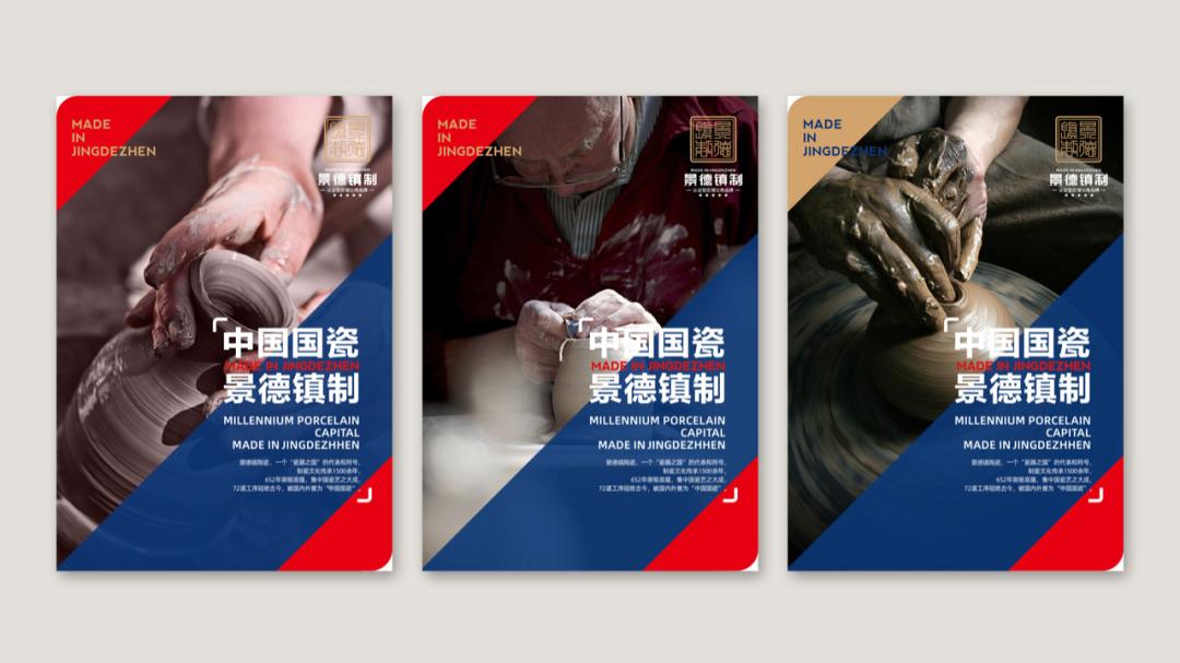 景德镇陶瓷业在发展面临哪些挑战,景德镇陶瓷未来发展方向