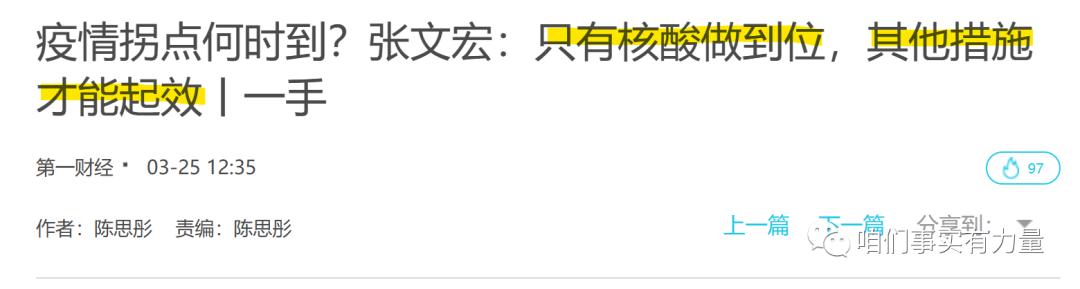 饶毅代表成果,饶毅谈核酸