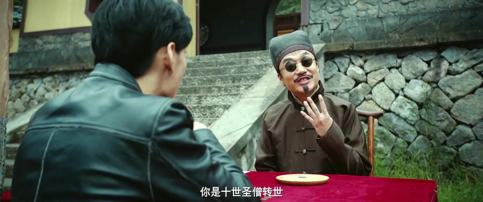 开心麻花大话女儿国免费观看,开心麻花西游记女儿国