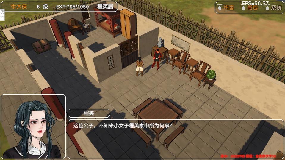 经典游戏金庸群侠传操作键,金庸群侠传3重制版华山最强开局