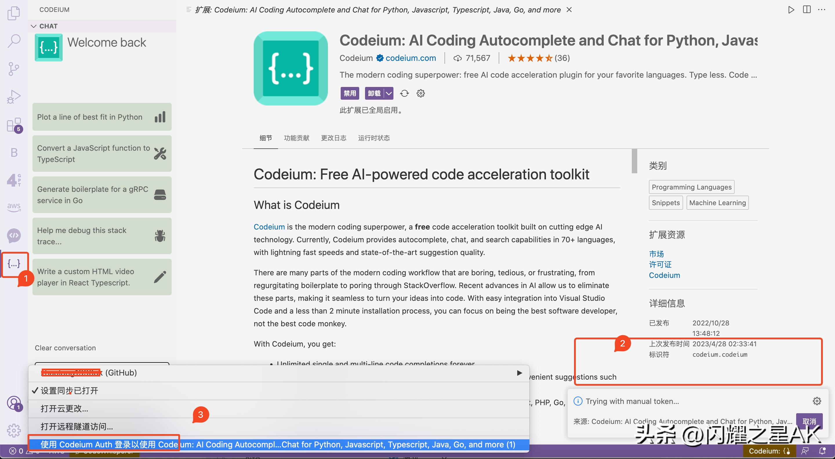 githubcopilot支持哪些编辑器,githubcopilot写python代码