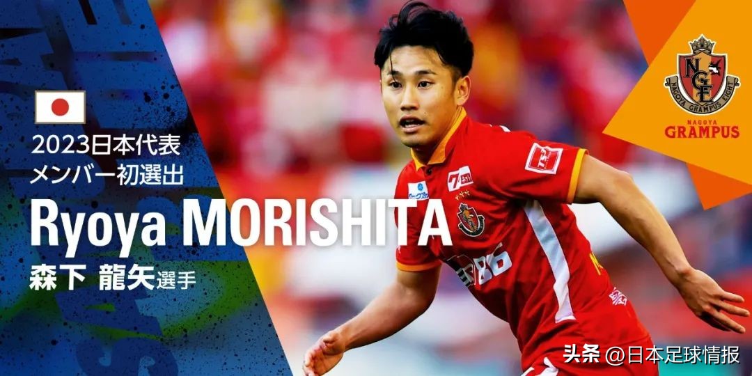 日本队森保一赢了5次,日本队最新一期大名单