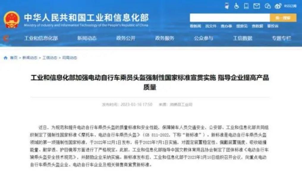 7月1日实施！毕节人快看你买对了吗？