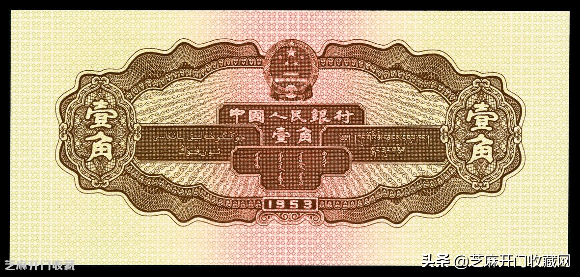 钱币收藏豹子号是什么意思,豹子号人民币收藏价值10元