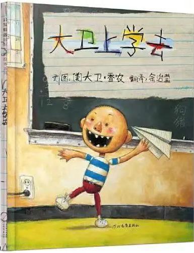 自闭症孩子适合什么绘本,发育迟缓宝宝买哪种绘本比较好