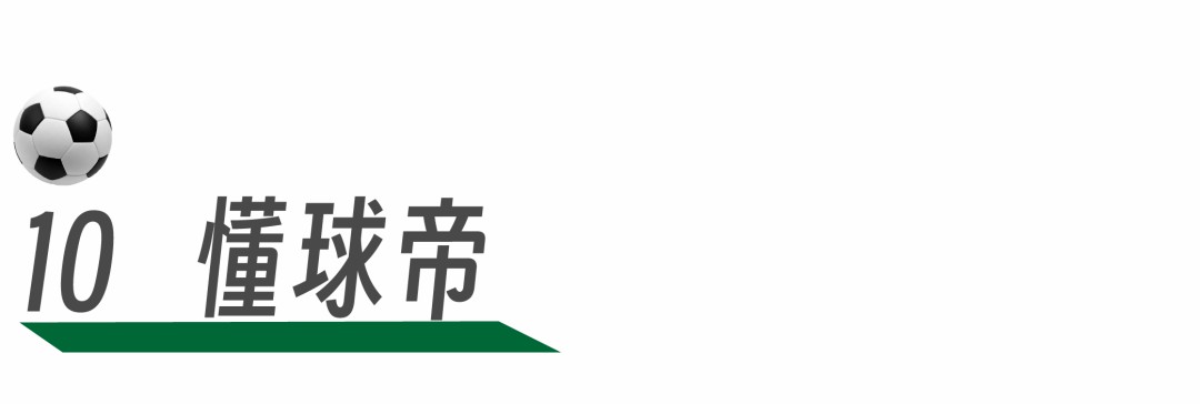 世界杯海报营销,世界杯借势广告