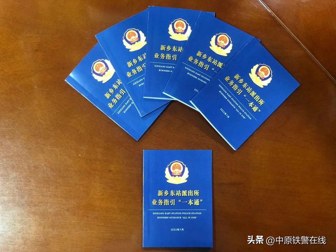 喜迎二十大忠诚保平安课件,喜迎二十大忠诚保平安模板