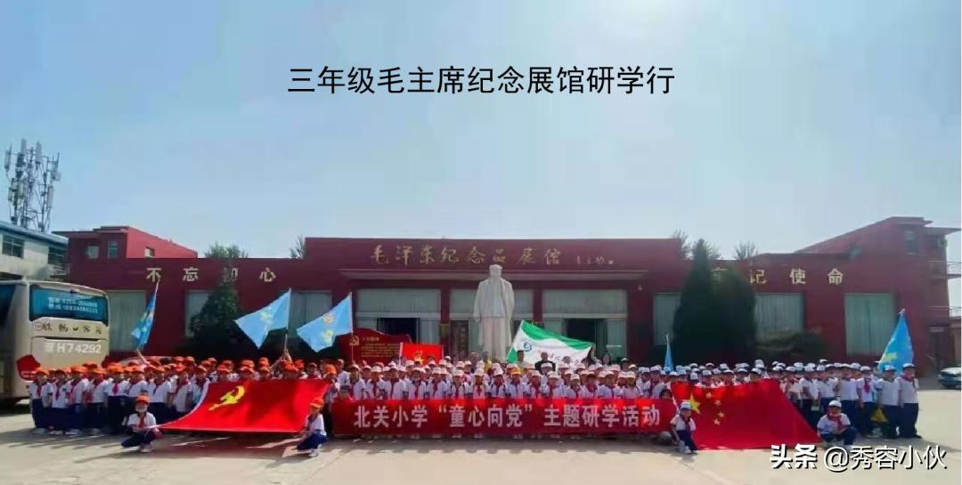 北关小学校园,撷英萃华