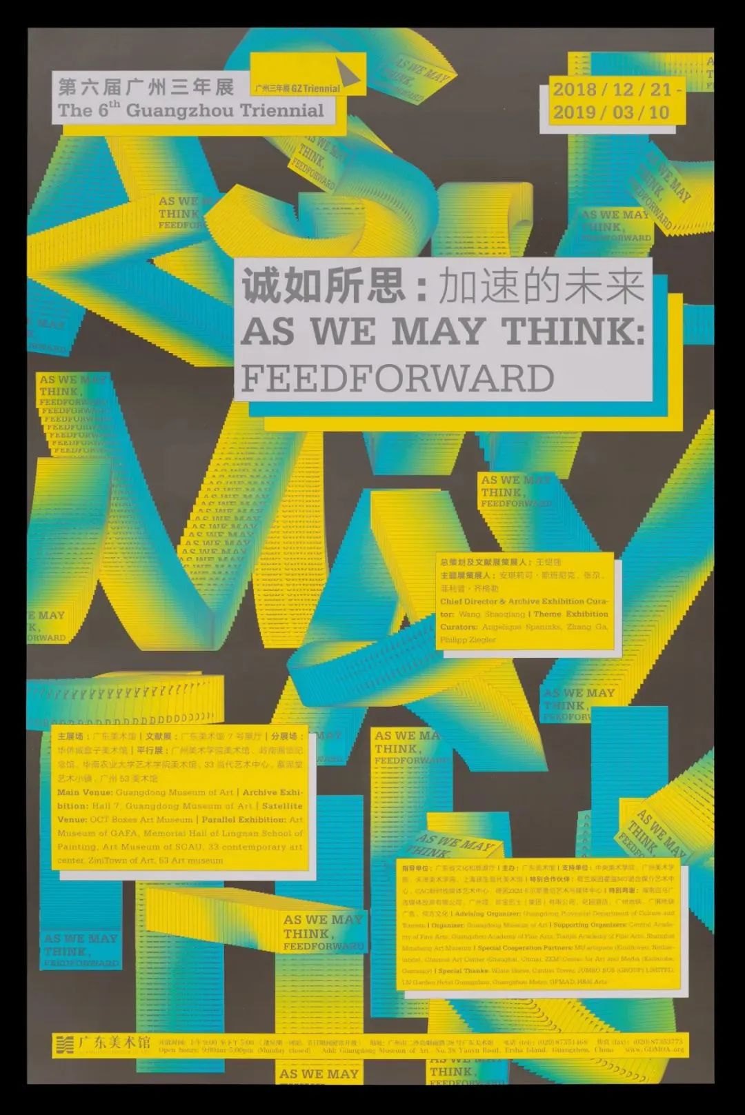 今天简单分享5个版面设计实战法则