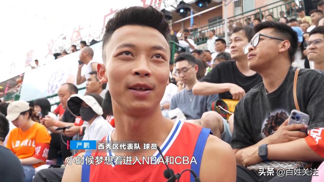 跨越2130公里！巴特尔现身贵州“村BA”：这么大规模的乡村球赛，我第一次见