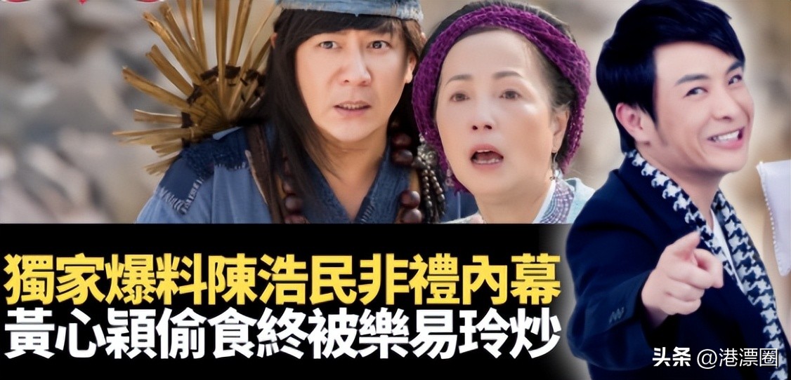 港星塌鼻梁事件,港星道歉名场面