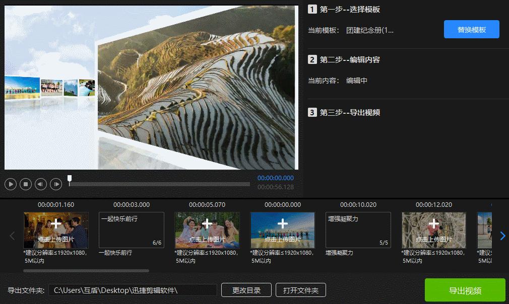 新手也能学会视频剪辑？几十种模板任你选
