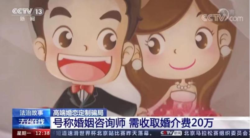 相亲10年未嫁,相亲100次仍单身