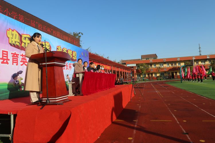 育英小学参加的足球开幕式直播,通许县实验小学足球