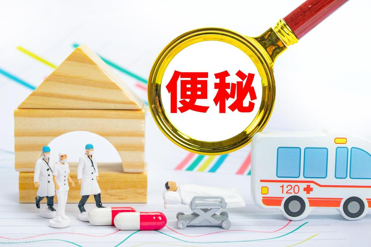 长期排便不成形中医中药,拉不出屎怎么促进排便中医