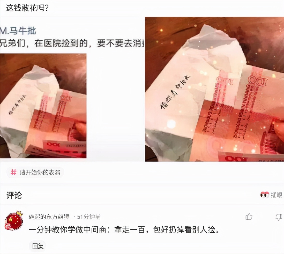 如果有女生吃了你的冰激凌怎么办,女性朋友舔了你的冰淇淋