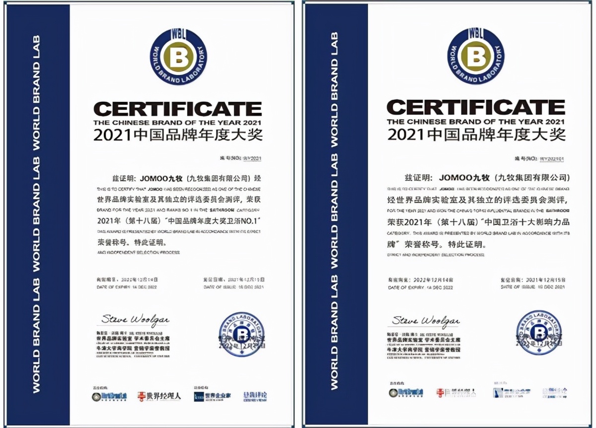 九牧卫浴为什么那么贵,九牧卫浴国货之光值得信赖