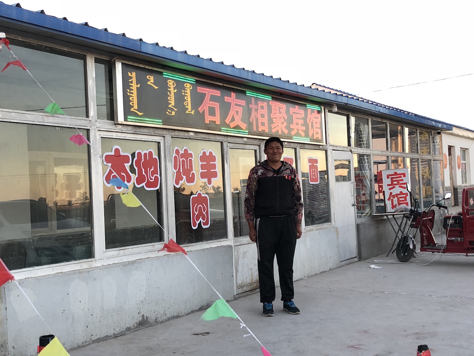 北京自驾额济纳胡杨林十天攻略,从北京到额济纳胡杨林线路