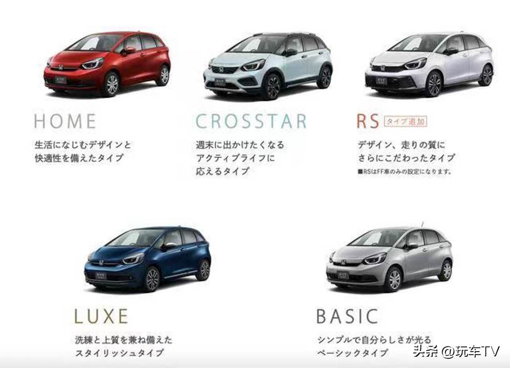 飞度发动机内部强化,飞度原版rs尾翼