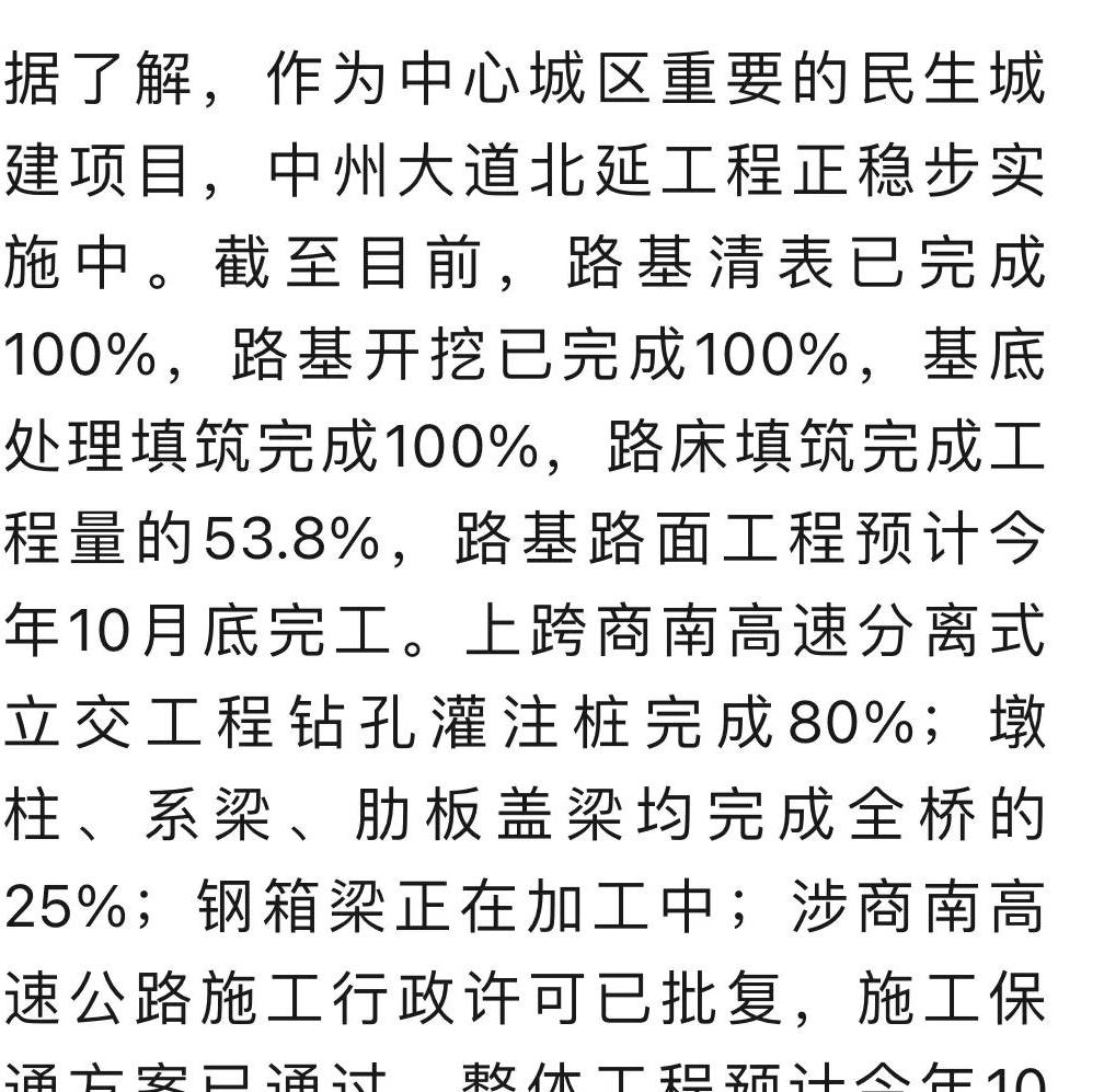西华几个旅游团,周口市西华县城