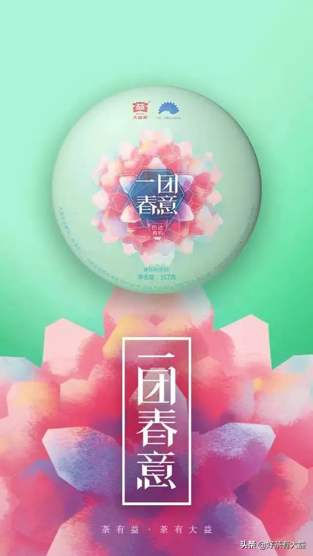 茶话情语,茶话春秋功夫