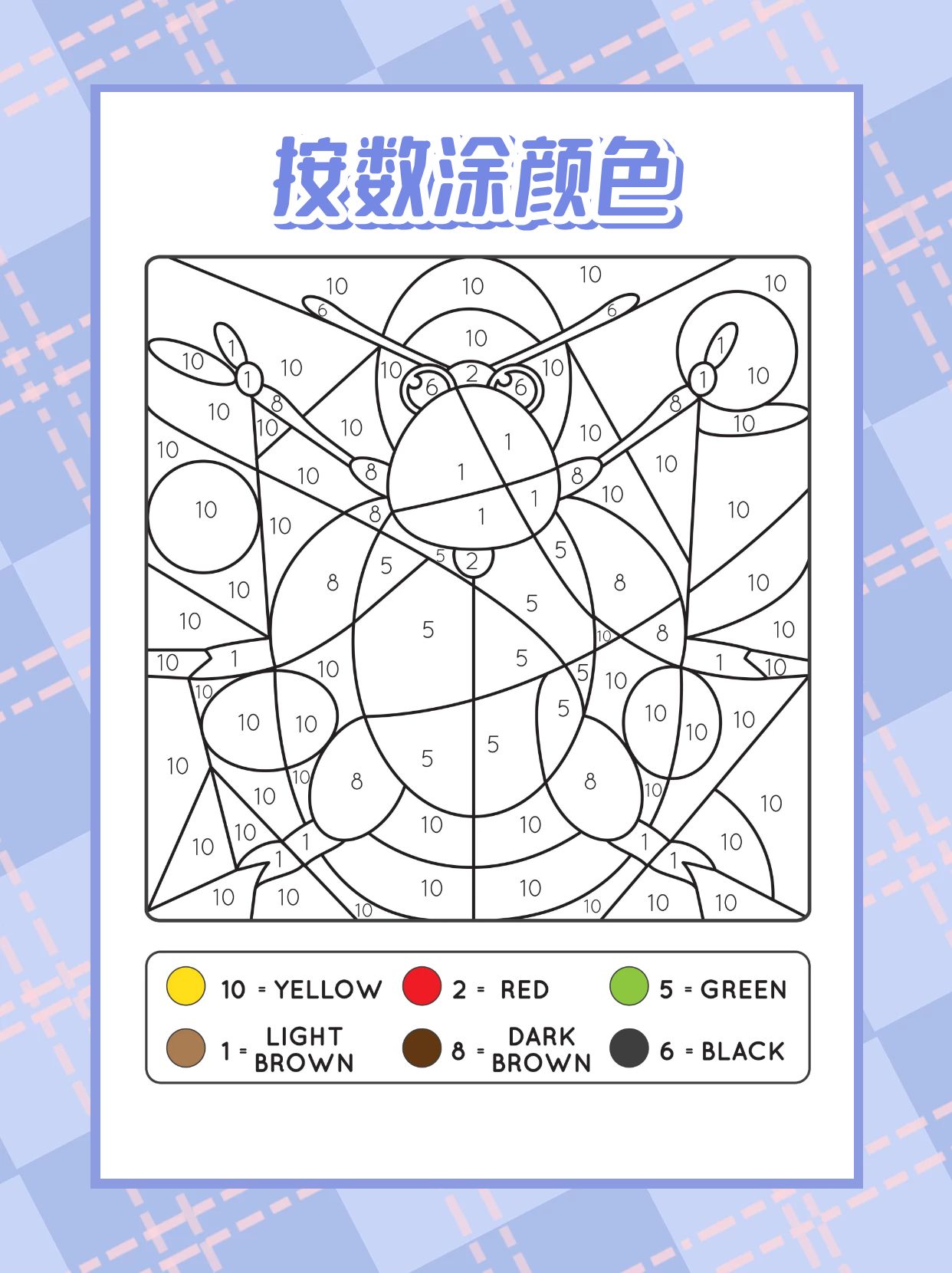 excel表格里给特定数字标颜色,按数字涂色的文案