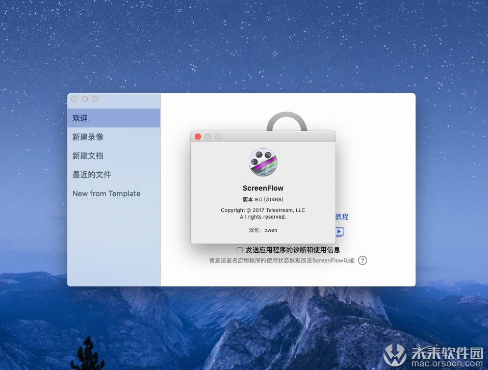 macscreenflow录屏软件,screenflow怎么录制视频