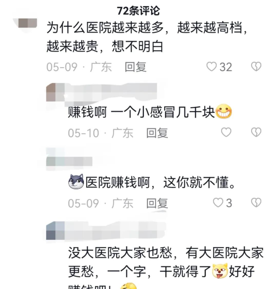 汕尾深汕中医院,汕尾城区建中医医院规划图