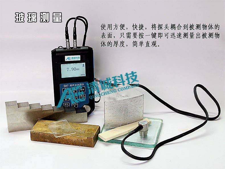 穿透式超声波测厚仪,穿透涂层超声波测厚仪报价