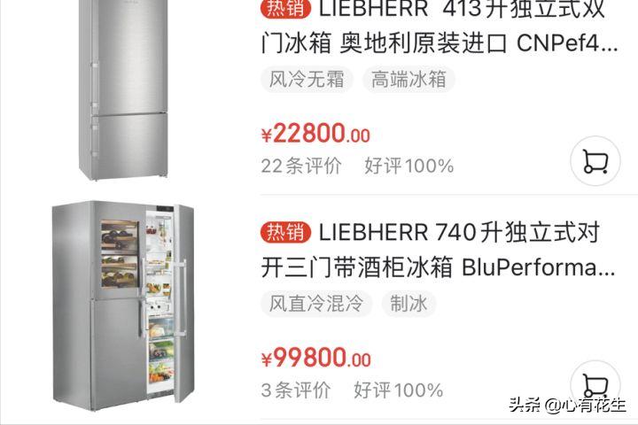 青岛的国货之光海尔，其实源自一家德国公司，它的名字你一定听过