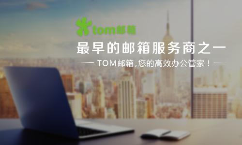 电子邮箱有效地址如何注册邮箱,邮箱是什么怎么创建邮箱