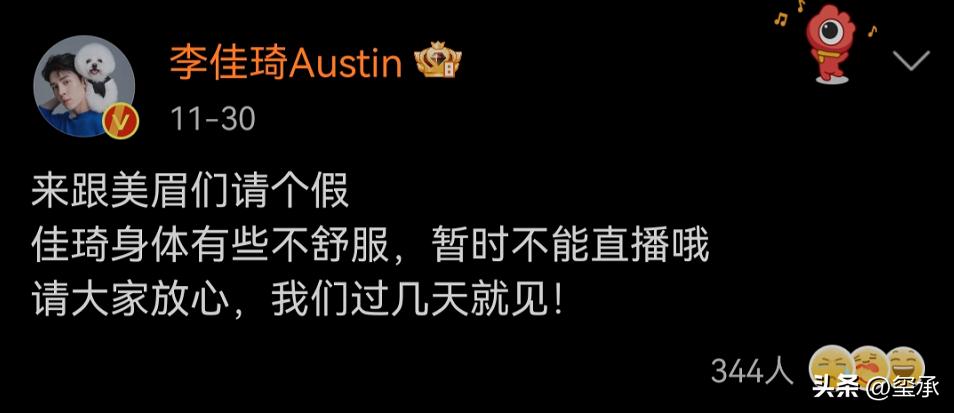 淘宝订单“强势导入”微信，李佳琦罗永浩纷纷布局！