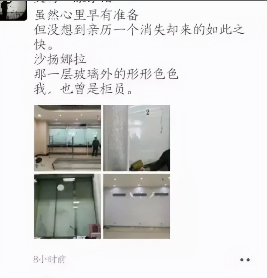 上海麦当劳事件,麦当劳记录真实生活原创照片