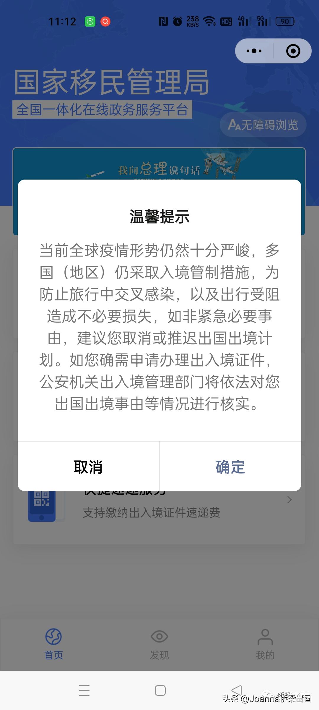全面开放入境就能办护照了吗,出境以后回中国还需要办理护照吗