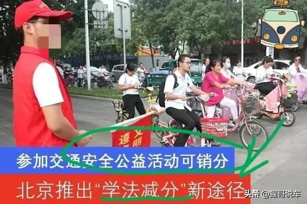 交通违章可以用几本驾驶证扣分,驾驶证满分了怎么处理违章