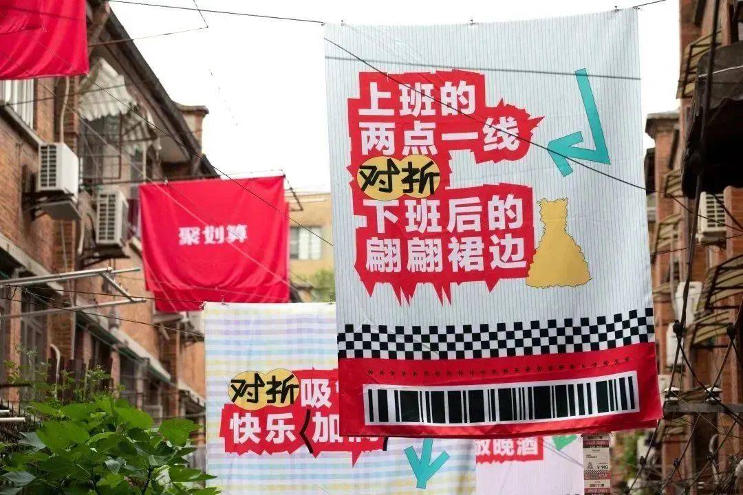 拿下年轻人，聚划算有了“新盘算”